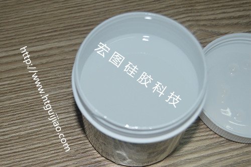 宏圖矽膠科技（jì）