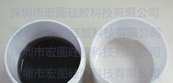 黑色模具矽橡膠