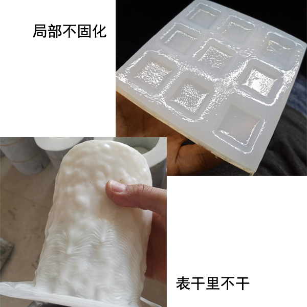 液體矽膠中毒現象