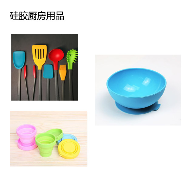 矽膠（jiāo）產品