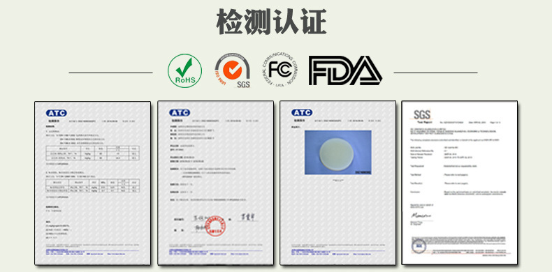 模具矽膠