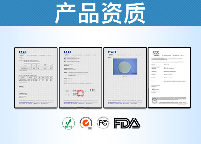 發泄球果凍（dòng）膠矽（guī）膠原（yuán）材料